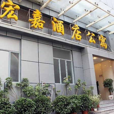 Hongjia Hotel Shenzhen Exterior photo