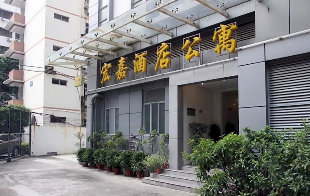 Hongjia Hotel Shenzhen Exterior photo